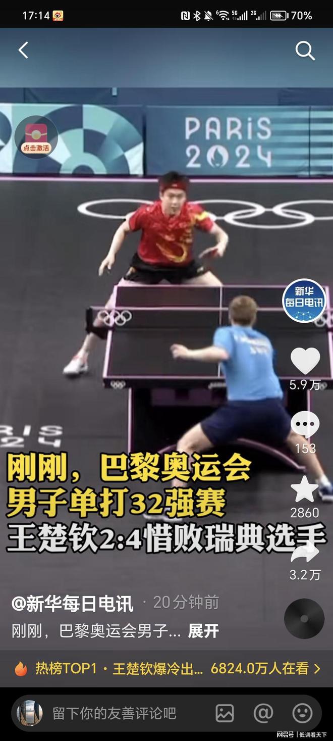 金安国际网 金安国际网