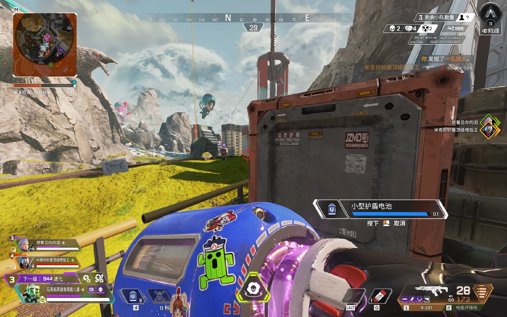 效果显著 效果显著