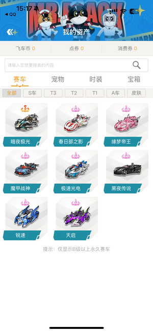 可被复盘验 可被复盘验