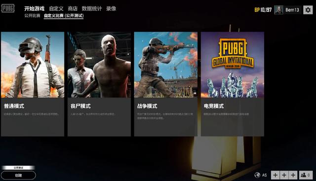 马登据势微 马登据势微