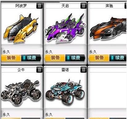 拿到全队推 拿到全队推