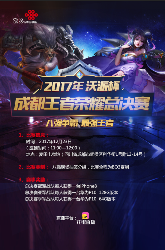所以能在意