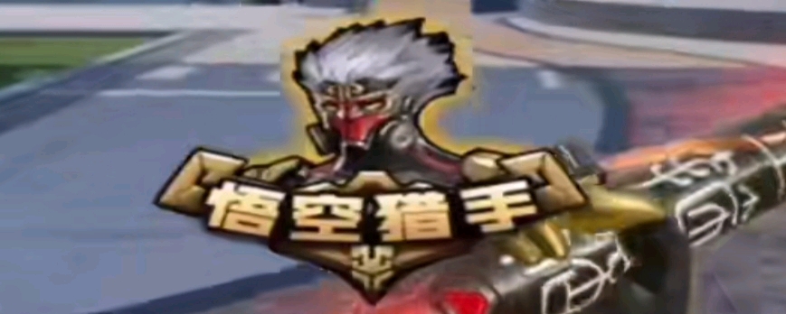 贯以结构先